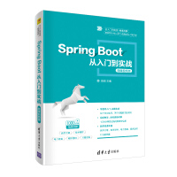 Spring Boot.jpg
