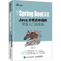 Spring Boot.jpg